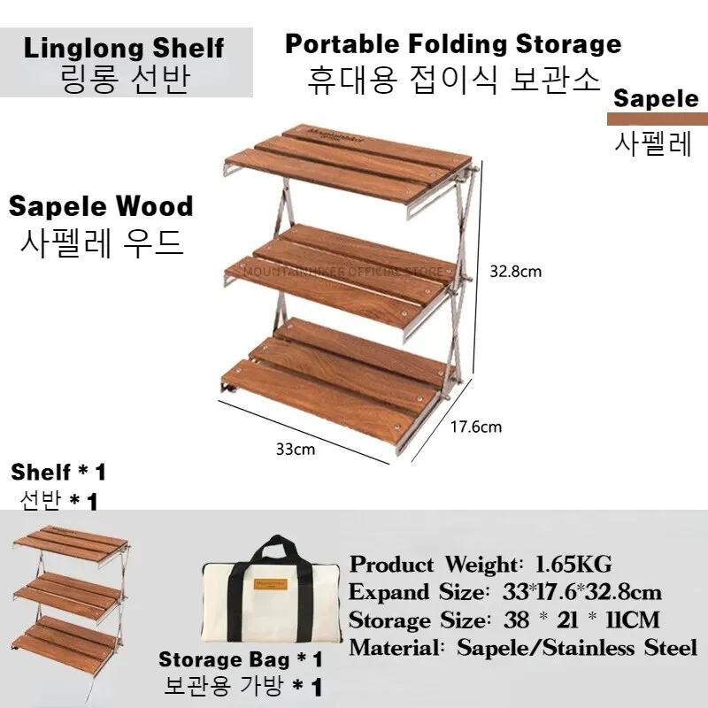 Camping Cooking Table Foldable - MOUNTAINHIKER Upgrade Outdoor Camping Rack Portable
