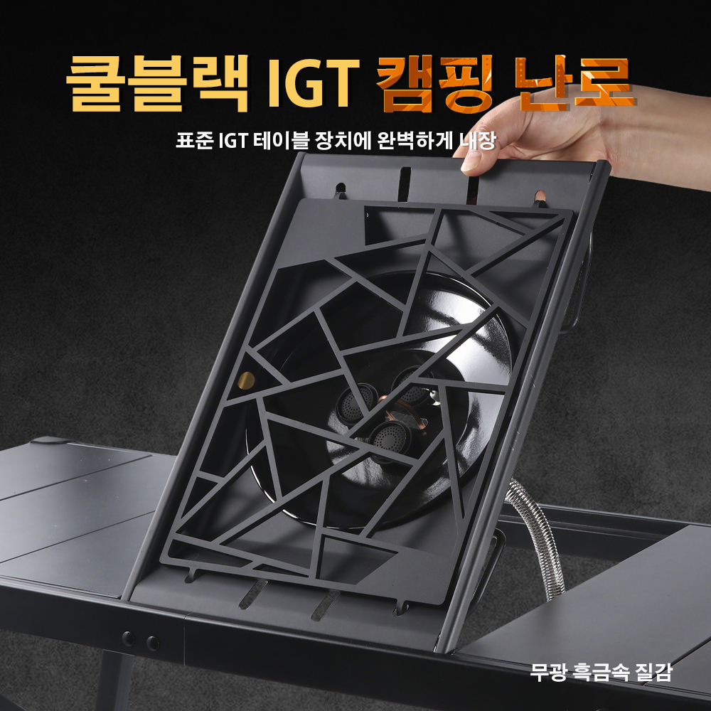 Camping Cooking Fuel - Pandatour Camping IGT Stove 6500W High