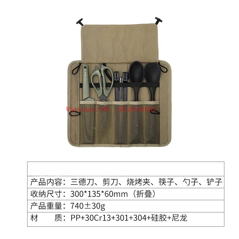 Camping Cooking Bbq - Cooking Set Outdoor Kitchenware Portable Set