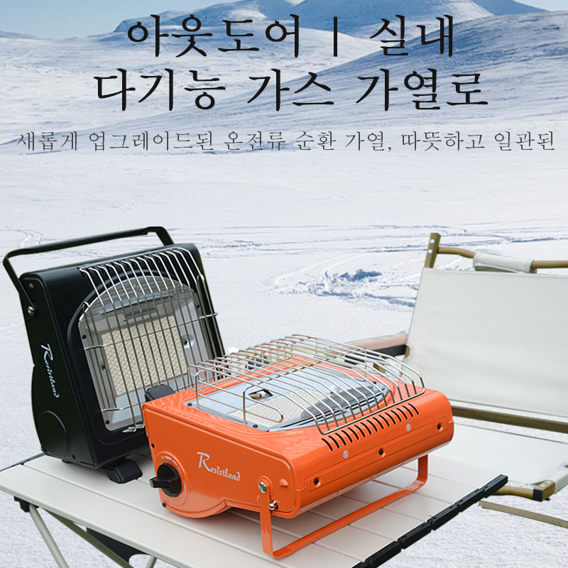 Outdoor Heater Portable Dual-U - Camping Cooking Gas Stove Portable Tool ulasan dan harga