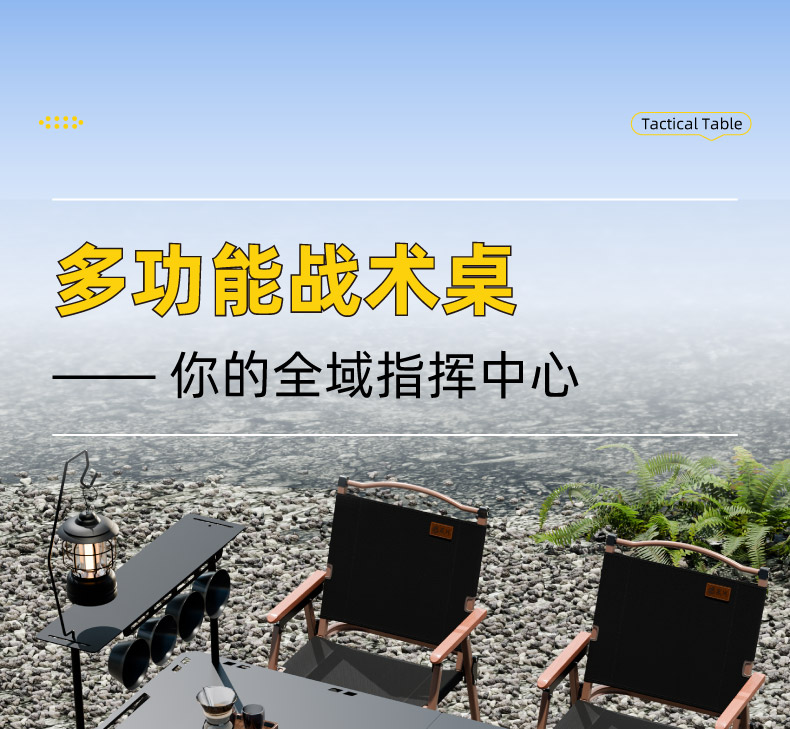 Portable Foldable IGT Tactical - Camping Cooking Table Foldable ulasan dan harga